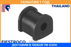 ������ Fiestroco / 10J1025 �������� 12 ��� 10J1025 ����