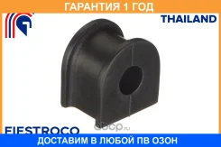 ������ Fiestroco / 10J1046 �������� 12 ��� 10J1046 ����