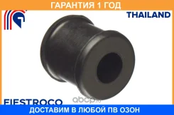 ������ Fiestroco / 10J1070 �������� 12 ��� 10J1070 ����