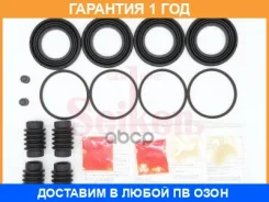 ����������� �������� Seiken / 26010656 �������� 12 ��� 26010656 ����