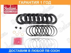 ����������� �������� Seiken / 26040139 26040139 ����