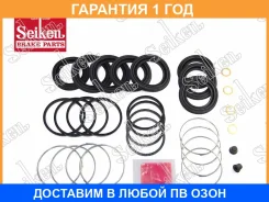 ����������� �������� Seiken / 26041101 �������� 12 ��� 26041101 ����