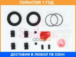 ����������� �������� Seiken / 27050077 �������� 12 ��� 27050077 ����