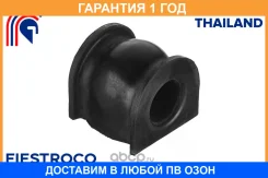 ������ Fiestroco / 10J1119 10J1119 ����