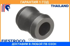������ Fiestroco / 10J1104 �������� 12 ��� 10J1104 ����