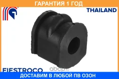 ������ Fiestroco / 10J1144 �������� 12 ��� 10J1144 ����
