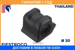 ������ Fiestroco / 10J1152 �������� 12 ��� 10J1152 ����