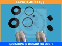 ��������� �������� ��������� �������� Seinsa Autofren / D41577C �������� 12 ��� D41577C ����