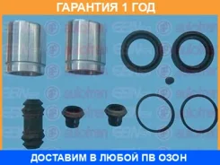 ����������� Seinsa Autofren / D41744C �������� 12 ��� D41744C ����