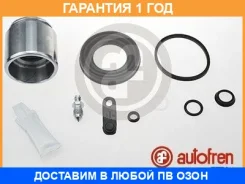 �����������, ��������� ������� Seinsa Autofren / D42608C �������� 12 ��� D42608C ����