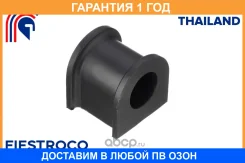 ������ Fiestroco / 10J1202 �������� 12 ��� 10J1202 ����