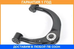 ����� �������� SH AUTO Parts / SH05164 SH05164 ����