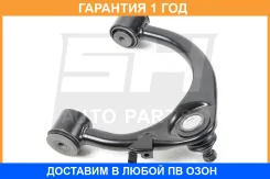 ����� �������� SH AUTO Parts / SH05168 �������� 12 ��� SH05168 ����