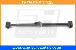 ���� ���������� ������ ������ SH AUTO Parts / SH05200 �������� 12 ��� SH05200 ����