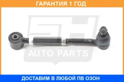 ���� ���������� SH AUTO Parts / SH05202 �������� 12 ��� SH05202 ����