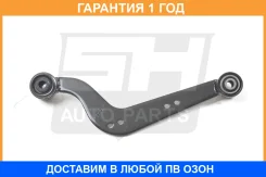 ����� �������� SH AUTO Parts / SH05205 �������� 12 ��� SH05205 ����