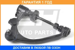 ����� �������� SH AUTO Parts / SH05221 SH05221 ����