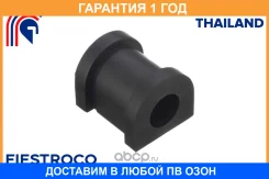 ������ Fiestroco / 10J3245 �������� 12 ��� 10J3245 ����