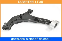 ����� �������� SH AUTO Parts / SH49026 SH49026 ����