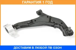 ����� �������� SH AUTO Parts / SH49025 SH49025 ����