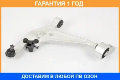 ����� �������� SH AUTO Parts / SH49086 SH49086 ����