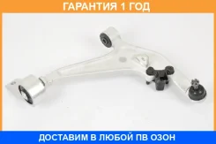 ����� �������� SH AUTO Parts / SH49085 SH49085 ����