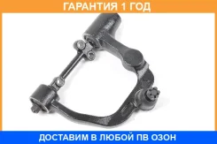����� �������� SH AUTO Parts / SH49133 �������� 12 ��� SH49133 ����