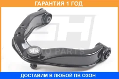 ����� �������� SH AUTO Parts / SH49152 SH49152 ����