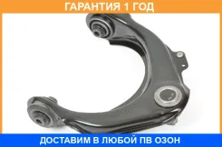 ����� �������� SH AUTO Parts / SH85021 �������� 12 ��� SH85021 ����