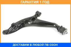 ����� �������� SH AUTO Parts / SH85044 SH85044 ����