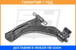 ����� �������� SH AUTO Parts / SH73116 �������� 12 ��� SH73116 ����