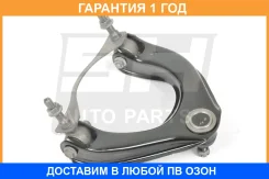 ����� �������� SH AUTO Parts / SH85047 SH85047 ����