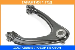 ����� �������� SH AUTO Parts / SH85057 �������� 12 ��� SH85057 ����