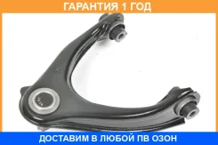 ����� �������� SH AUTO Parts / SH85052 �������� 12 ��� SH85052 ����