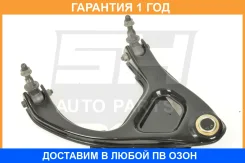 ����� �������� SH AUTO Parts / SH85067 �������� 12 ��� SH85067 ����