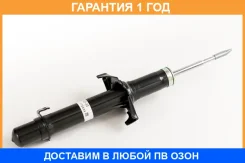 ����������� Showa / QH00110500 �������� 12 ��� QH00110500 ����