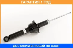 ����������� Showa / QH03210800 �������� 12 ��� QH03210800 ����