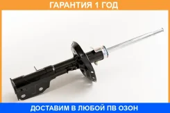 ����������� Showa / QH08110600 QH08110600 ����