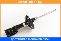 ����������� Showa / QH08110500 �������� 12 ��� QH08110500 ����