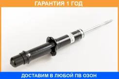 ����������� Showa / QH03110800 QH03110800 ����