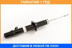 ����������� Showa / QH01110600 �������� 12 ��� QH01110600 ����