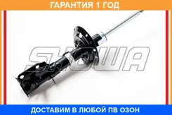 ����������� Showa / QH07110630 �������� 12 ��� QH07110630 ����