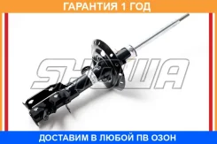 ����������� Showa / QH0C110620 QH0C110620 ����