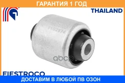 ����������� Fiestroco / 11G2874 11G2874 ����