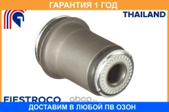 ����������� Fiestroco / 11J1014 �������� 12 ��� 11J1014 ����