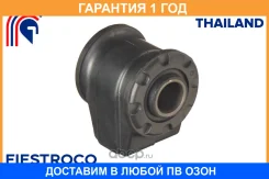 ����������� Fiestroco / 11J1037 11J1037 ����