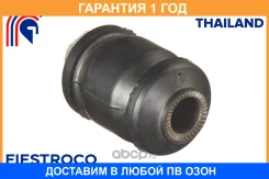 ����������� Fiestroco / 11J1025 11J1025 ����