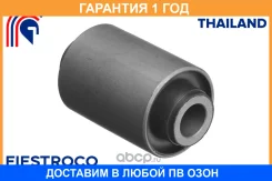 ����������� Fiestroco / 11J1073 11J1073 ����