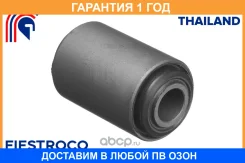 ����������� Fiestroco / 11J1074 11J1074 ����