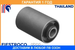 ����������� Fiestroco / 11J1083 �������� 12 ��� 11J1083 ����